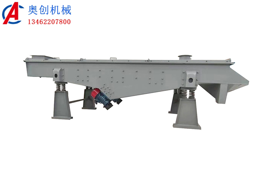 直線振動(dòng)篩分設(shè)備